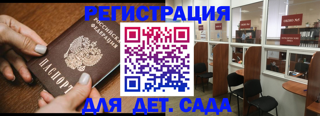 миграционный учет в Киренске